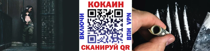 Купить ГАШ  МДМА  Меф  Пятигорск