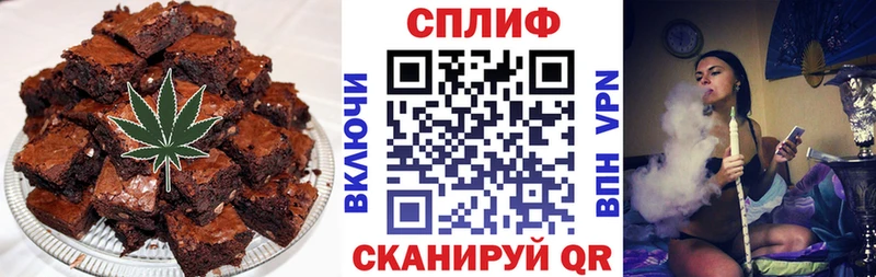 Купить  Пятигорск  Cannafood конопля 