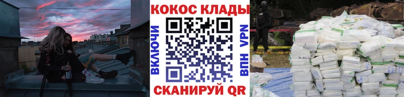 Купить закладки  Пятигорск  Кокаин Боливия 