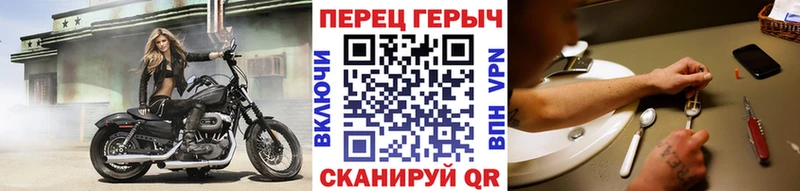 Героин хмурый  Купить  Пятигорск 