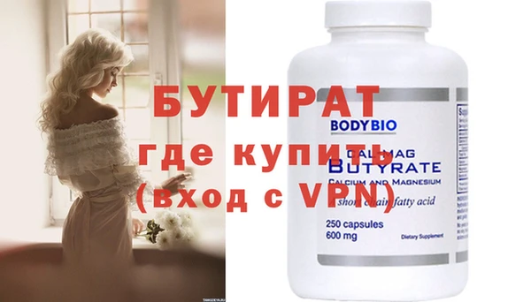 круглые Нязепетровск