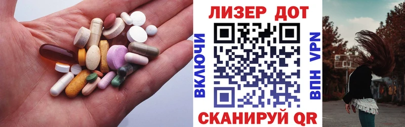Купить где  Пятигорск  Лсд 25 экстази ecstasy 