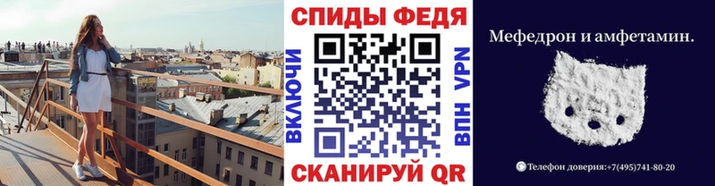 МЕТАМФЕТАМИН пудра  Купить где  Пятигорск 